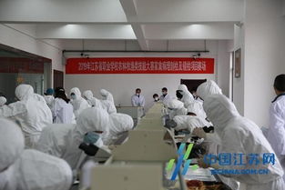 盐城生物工程学校成功举办2019年江苏省职业学校技能大赛农林牧渔类项目竞赛